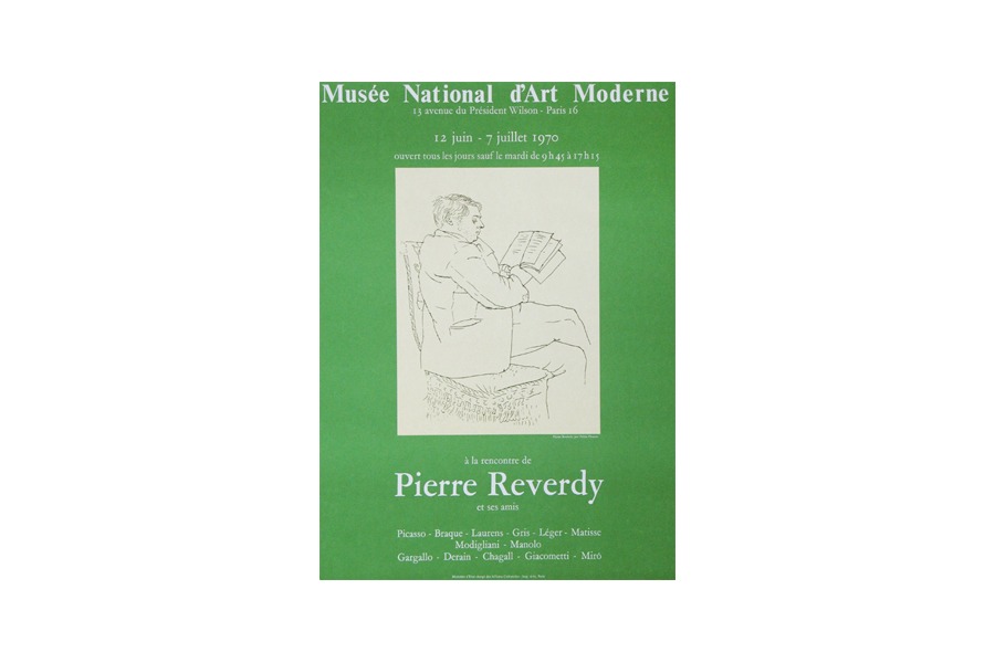 파블로 피카소 Pierre Reverdy 42 x 58 (액자포함)
